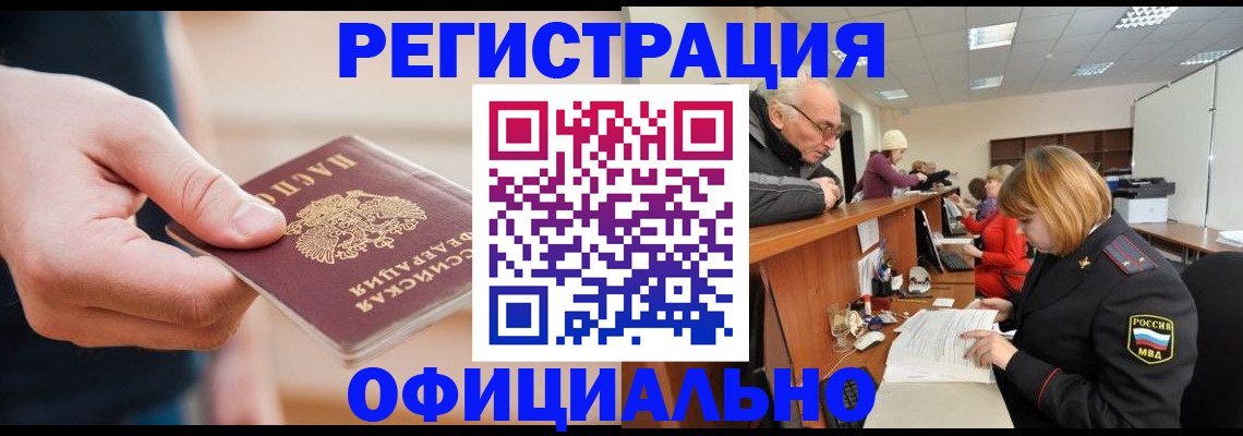 регистрация для школы в Коврове